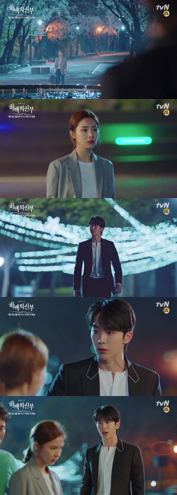 (▲tvN 월화드라마 '하백의 신부')