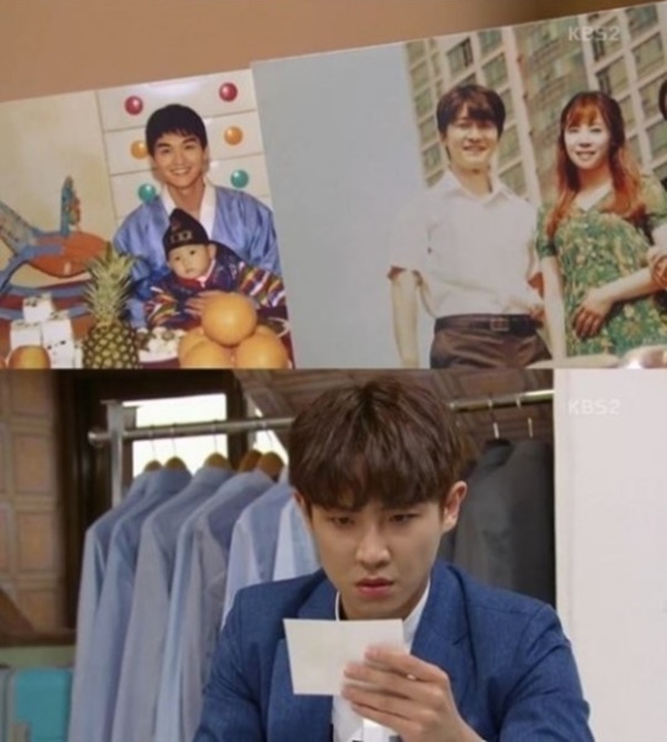 ▲'아버지가 이상해' 이준(사진=KBS2 주말드라마 '아버지가 이상해' 캡처)