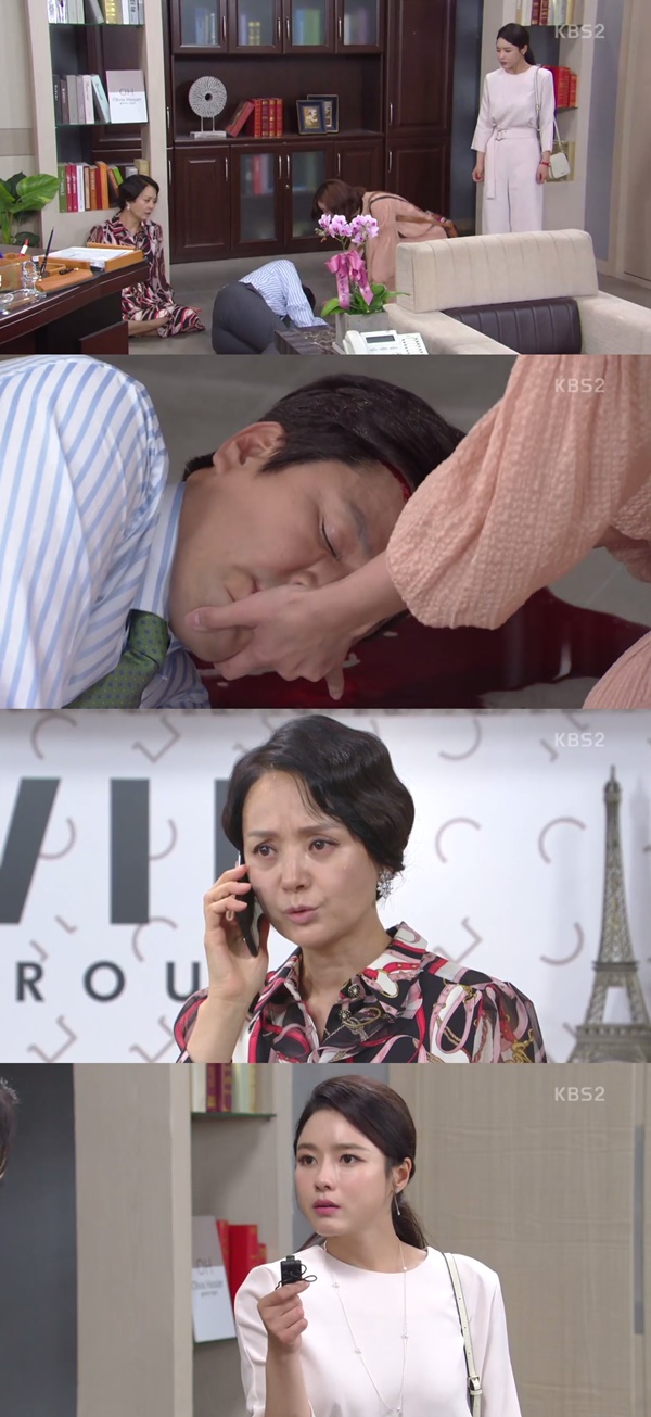 (▲KBS2 일일드라마 '이름 없는 여자')