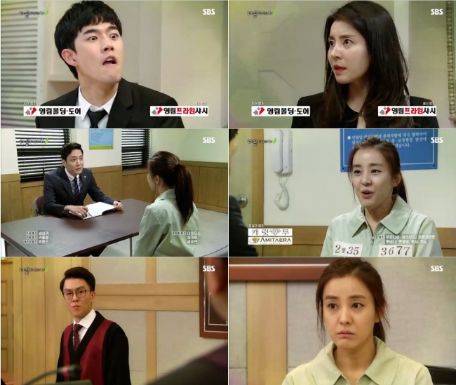 (출처=SBS '달콤한 원수')