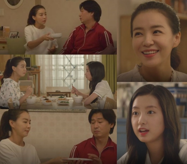 (사진=SBS '초인가족')