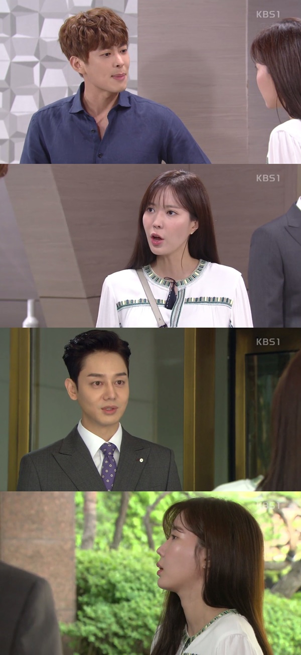 (▲KBS1 일일드라마 '무궁화 꽃이 피었습니다')