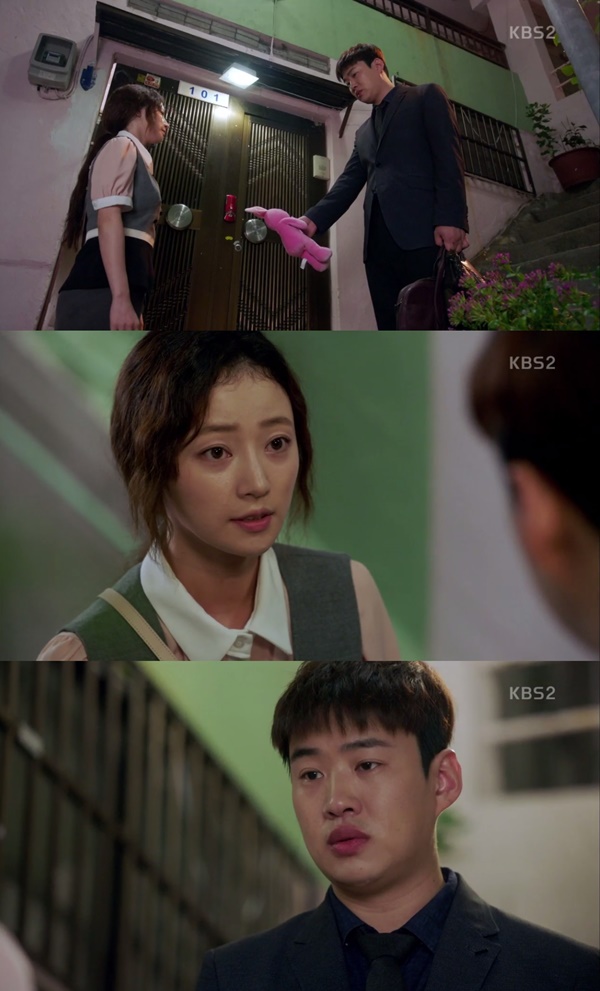 (▲KBS2 월화드라마 '쌈, 마이웨이')