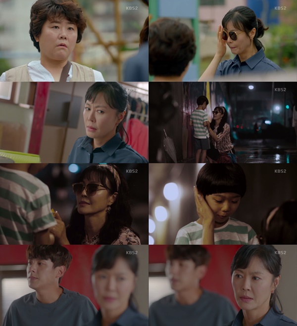 (▲KBS2 월화드라마 '쌈, 마이웨이')