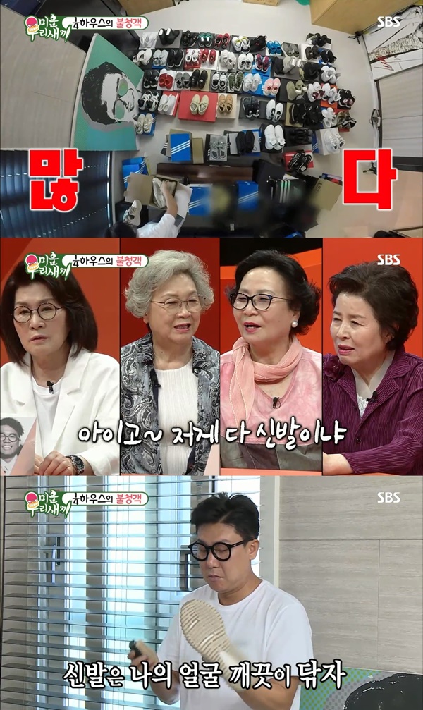 (사진=SBS '미운우리새끼' 캡처)