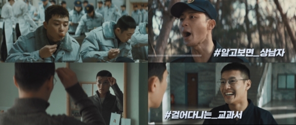 (사진=롯데엔터테인먼트)