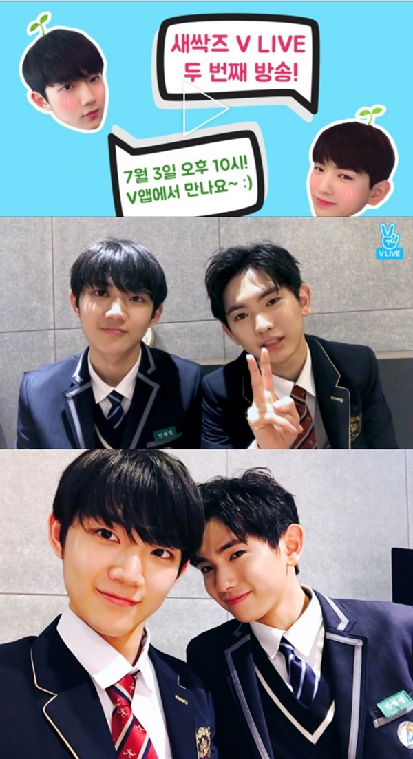 ▲안형섭, 이의웅(사진=위에화 엔터테인먼트 코리아)