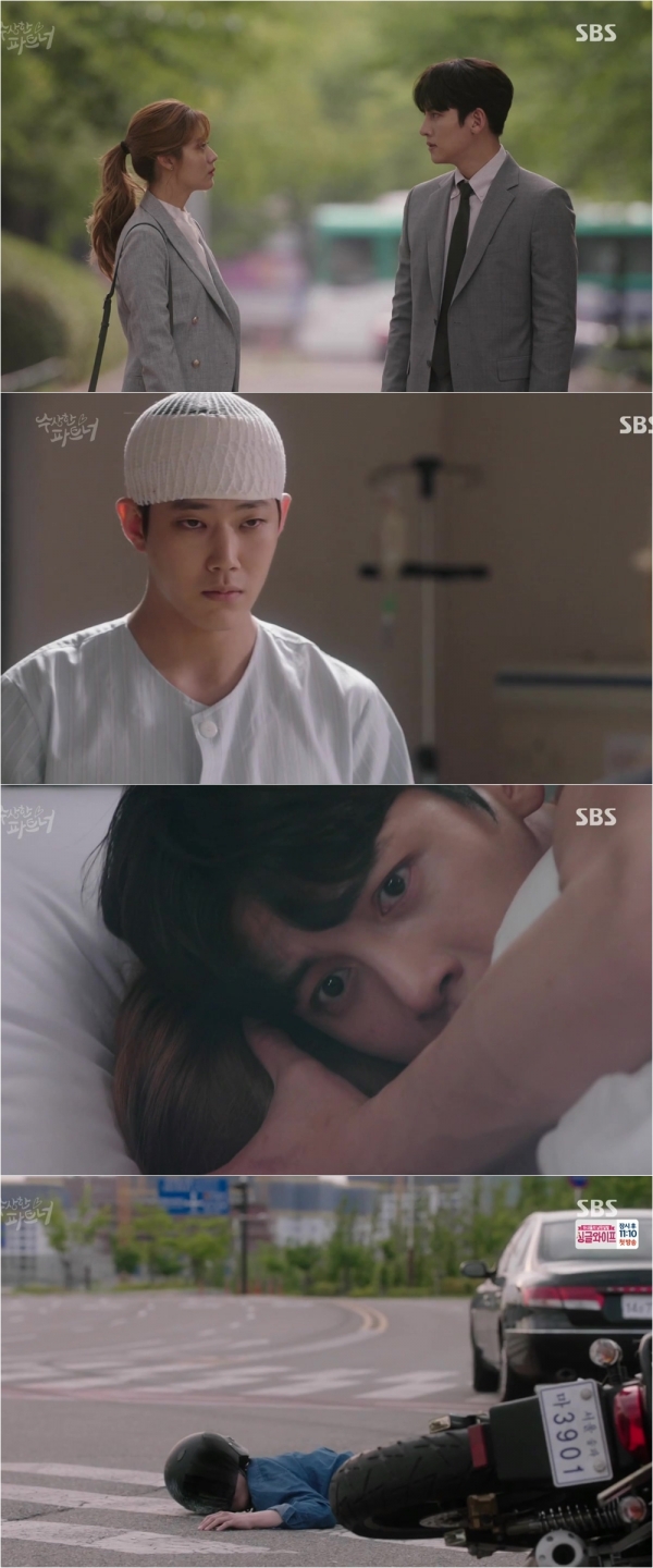 (사진=SBS ‘수상한 파트너’ 캡처)