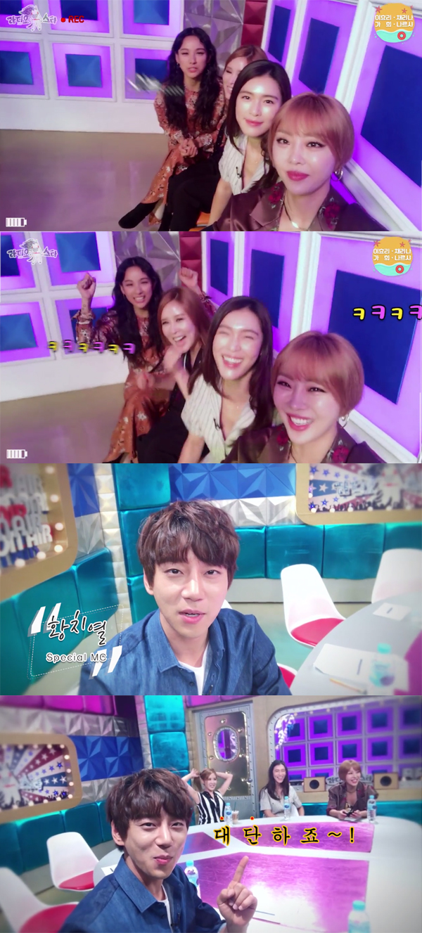 ▲'라디오스타' 이효리 채리나 가희 나르샤 황치열(사진=MBC)