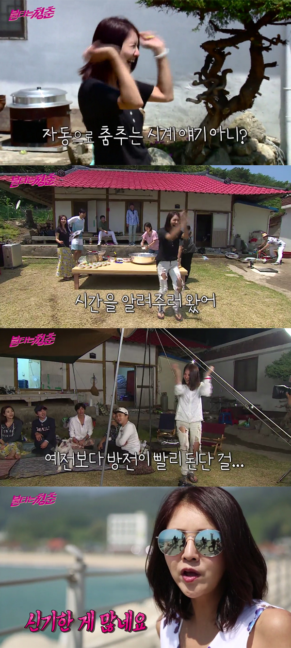 ▲'불타는청춘' 임성은(사진=SBS)