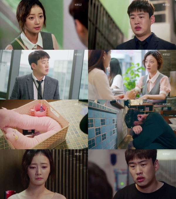 (사진=KBS2 ‘쌈, 마이웨이’ 캡처)