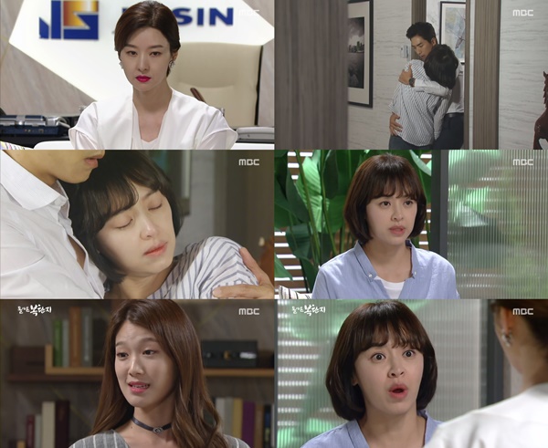 (▲MBC 일일드라마 '돌아온 복단지')