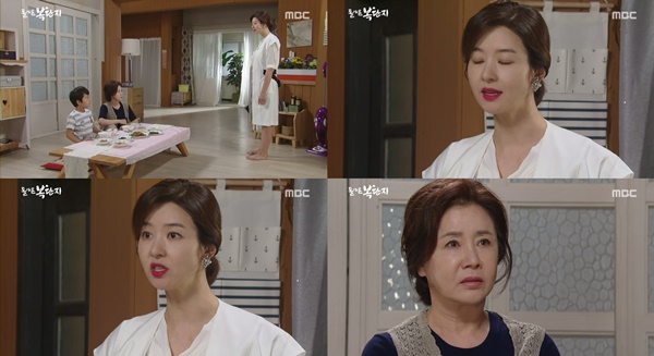 (▲MBC 일일드라마 '돌아온 복단지')