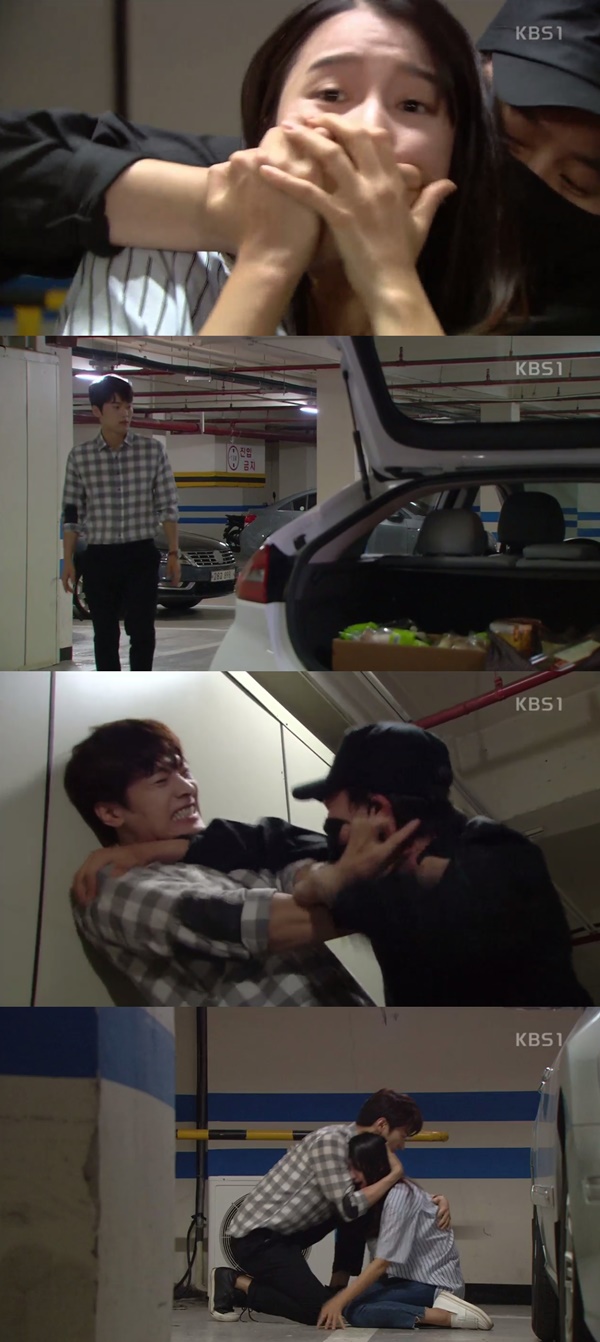 (▲KBS1 일일드라마 '무궁화 꽃이 피었습니다')