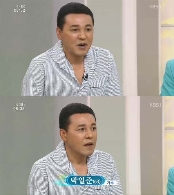 ▲'아침마당' 박일준(사진=KBS1)