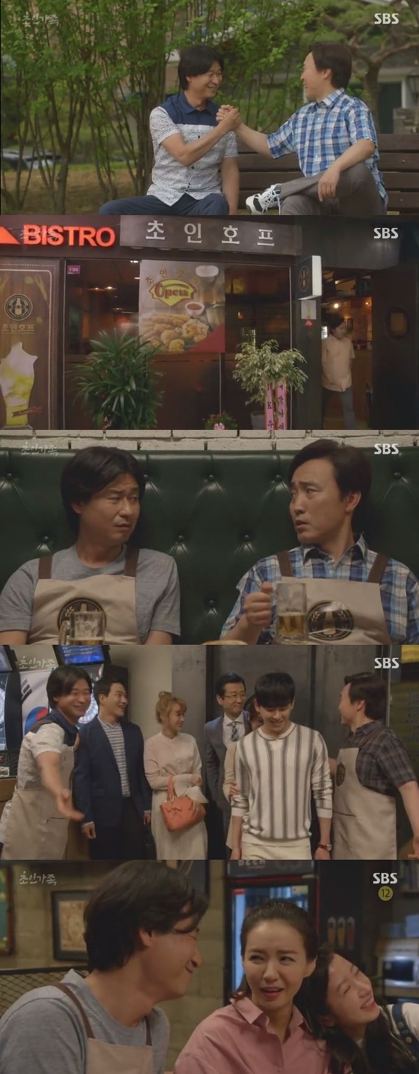 ▲공감가는 결말을 맺은 SBS 미니드라마 '초인가족 2017'(사진=SBS '초인가족 2017' 캡처)