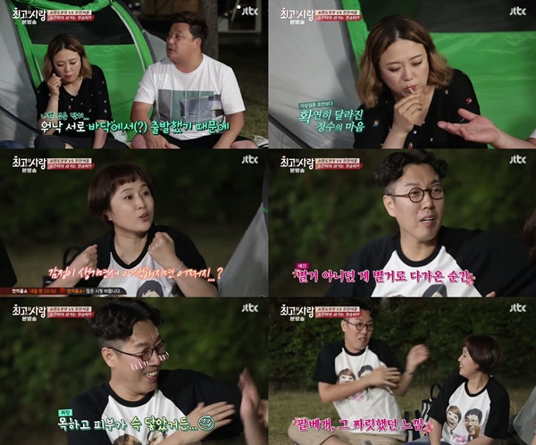 (▲JTBC '님과 함께')