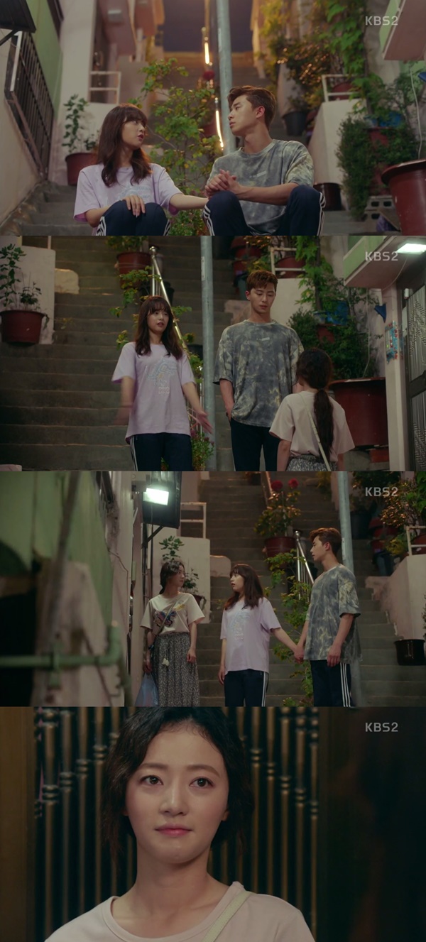 (▲KBS2 월화드라마 '쌈, 마이웨이')