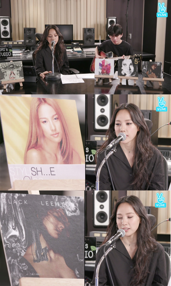 ▲이효리 V앱 방송 캡처(사진=네이버 V LIVE)