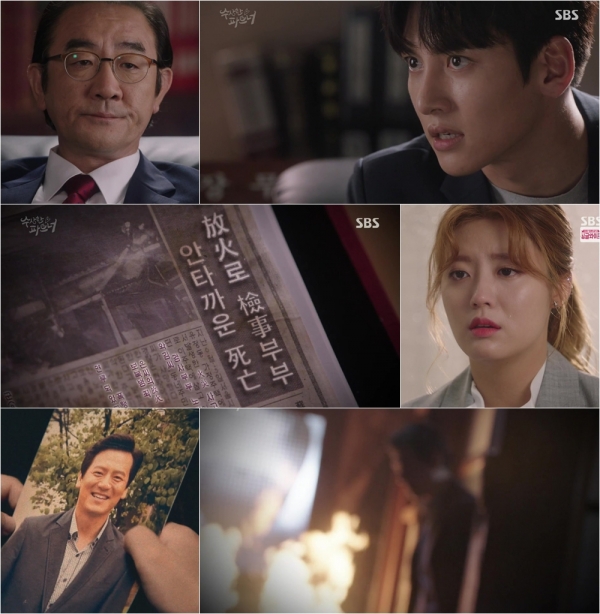 (사진=SBS ‘수상한 파트너’ 캡처)