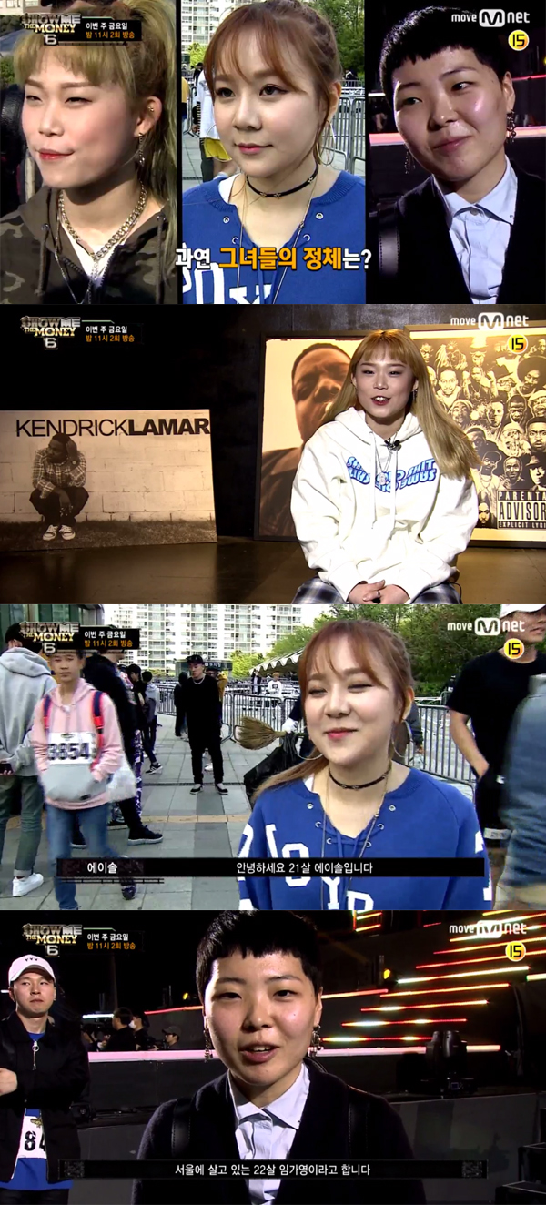 ▲'쇼미더머니6' 브린 에이솔 아토(사진=Mnet)