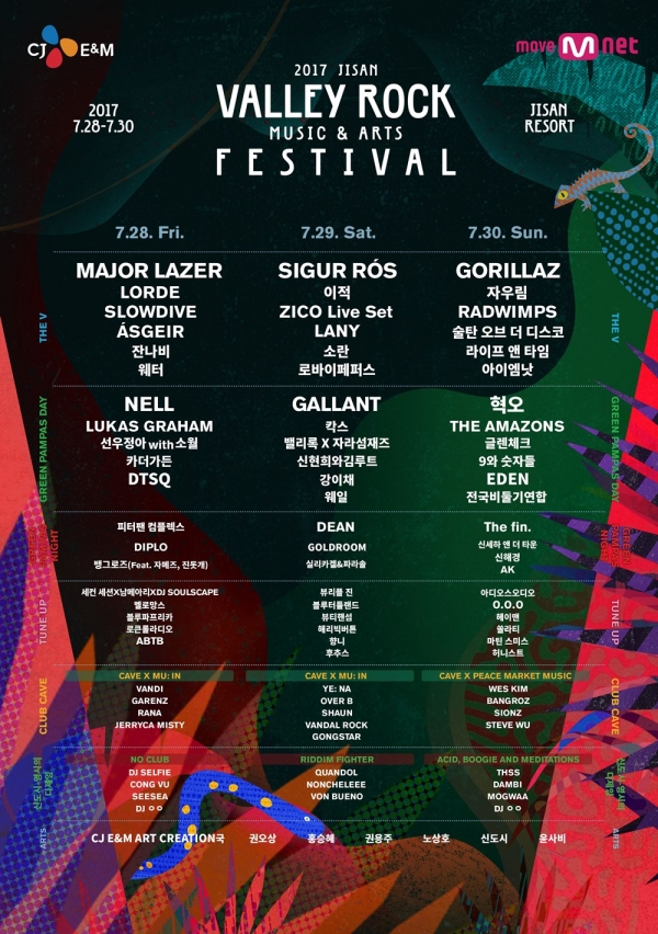 ▲'밸리록' 최종 라인업(사진=CJ E&M)