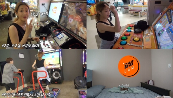 ▲가수 박보람(사진=CJ E&M,MMO엔터테인먼트)