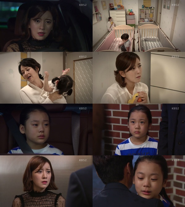 (▲KBS2 일일드라마 '이름 없는 여자')