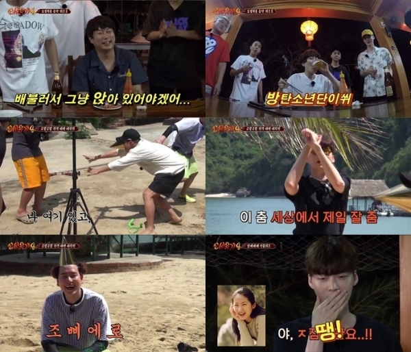 ▲tvN '신서유기4' 방송화면 캡처(사진=tvN)