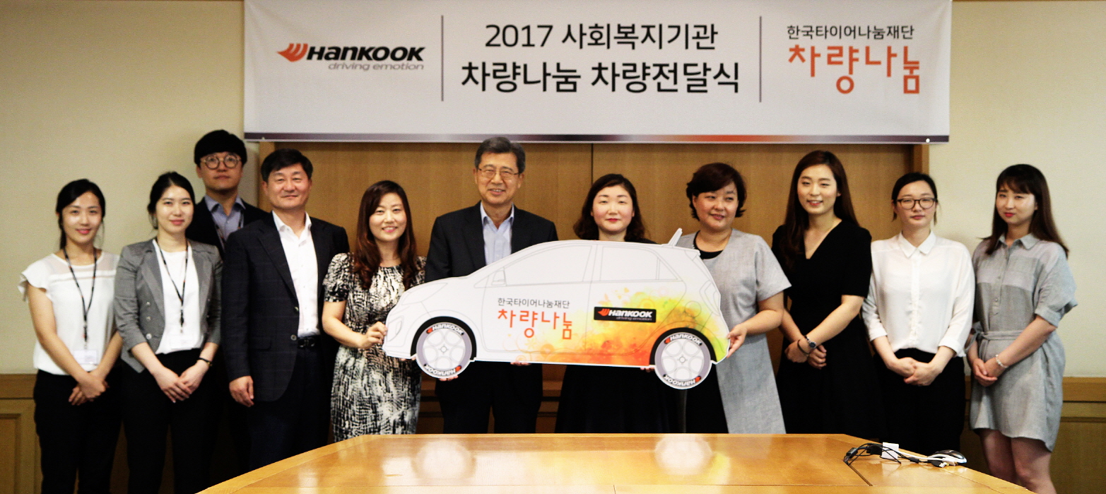 (사진제공=한국타이어)