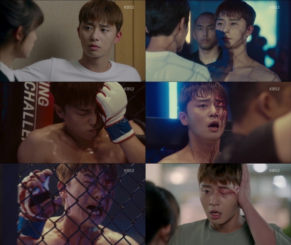 (사진=KBS2 ‘쌈, 마이웨이’ 캡처)