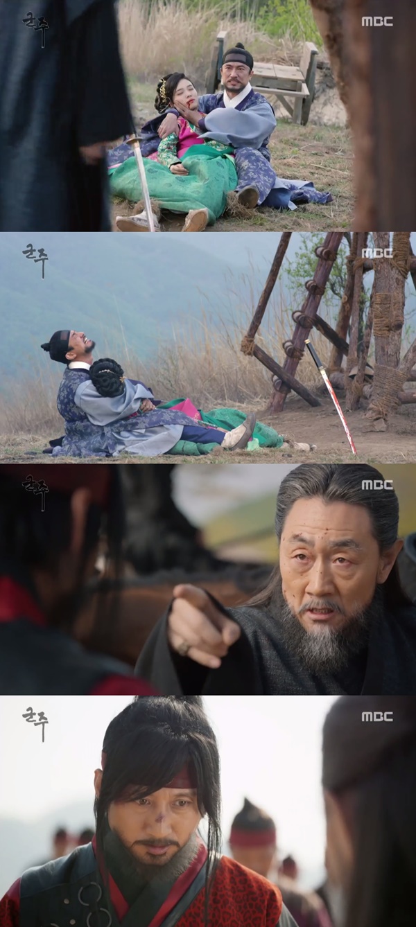 (▲MBC 수목드라마 '군주, 가면의 주인')