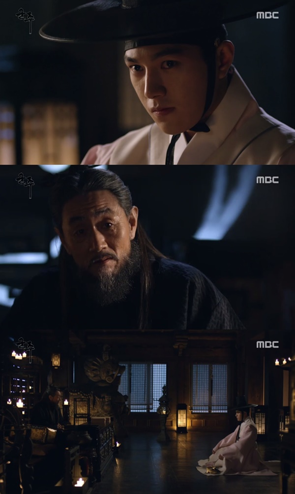 (▲MBC 수목드라마 '군주, 가면의 주인')