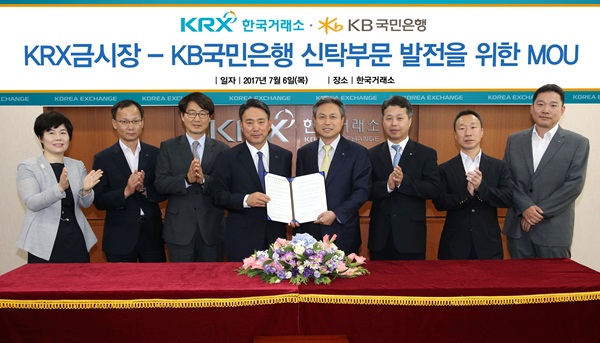 ▲한국거래소와 KB국민은행이 KRX금시장과 KB국민은행신탁부문 발전을 위한 업무협약(MOU)을 체결했다고 6일 밝혔다.(사진제공=한국거래소)