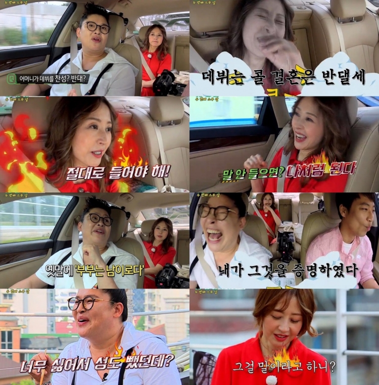 (출처=tvN '택시')