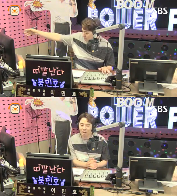 ▲'붐붐파워' 붐(사진=SBS 파워FM)