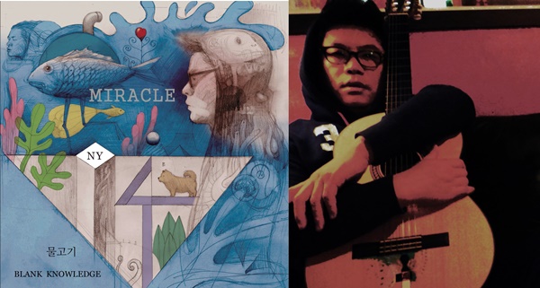 ▲싱어송라이터 NY물고기 선공개곡 '미라클'