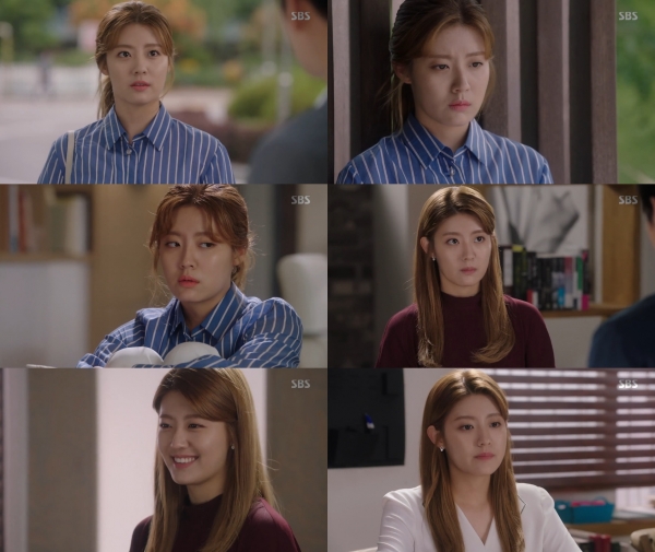 (사진=SBS‘수상한 파트너’ 캡처)