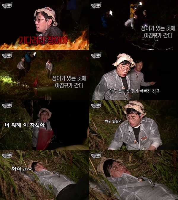 (▲SBS '정글의 법칙')