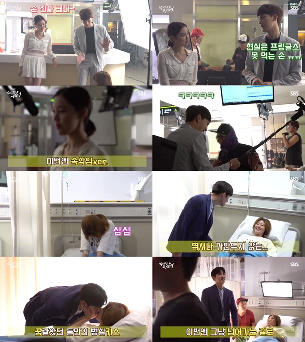 (▲SBS 수목드라마 '수상한 파트너')