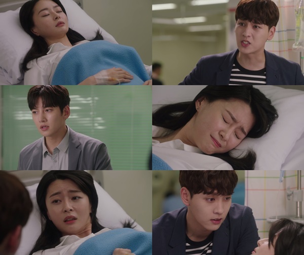 (▲SBS 수목드라마 '수상한 파트너')
