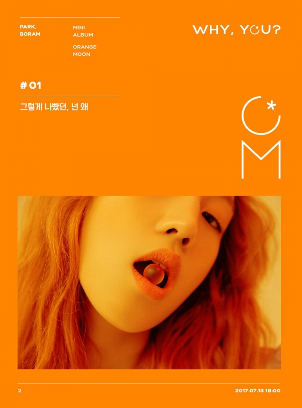 ▲가수 박보람 컴백 티저(사진=CJ E&M, MMO엔터테인먼트)