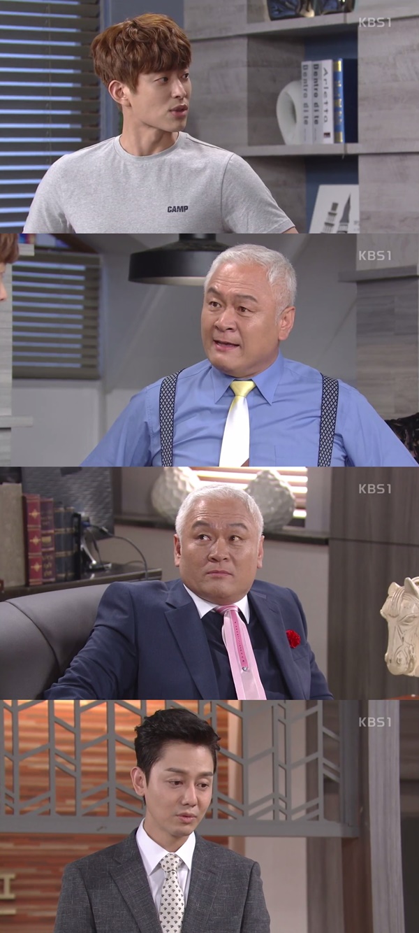 (▲KBS1 일일드라마 '무궁화 꽃이 피었습니다')