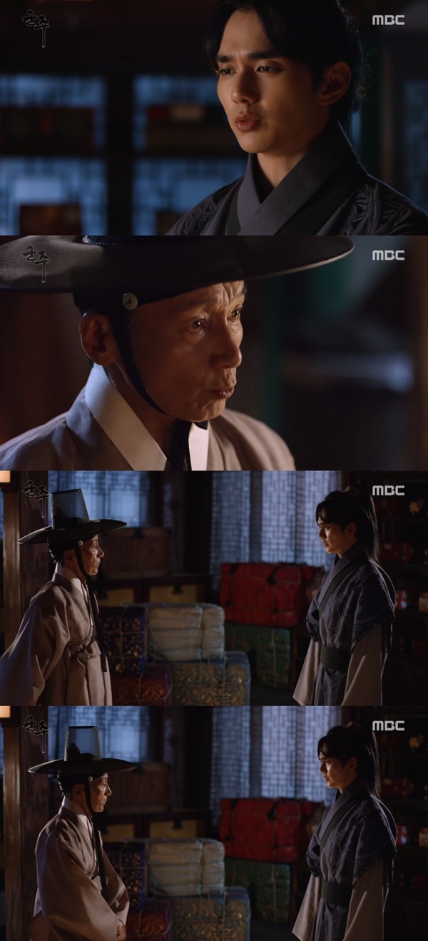 (▲MBC 수목드라마 '군주, 가면의 주인')