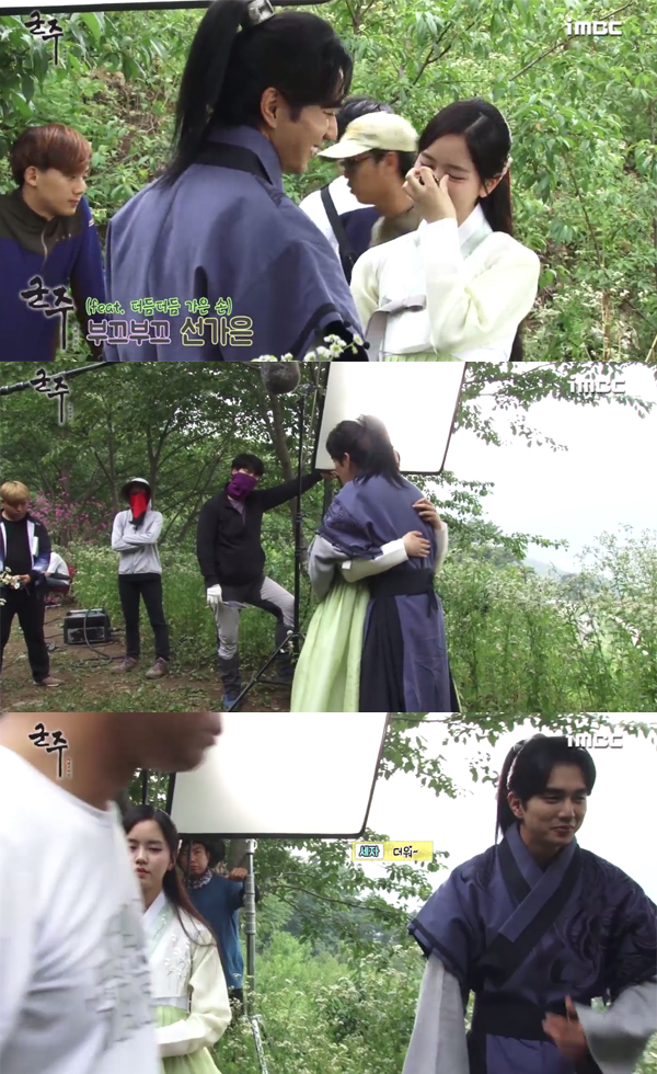 ▲'군주' 유승호 김소현(사진=MBC)