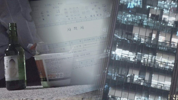 ▲'그것이알고싶다' 홈페이지 캡처(사진=SBS)