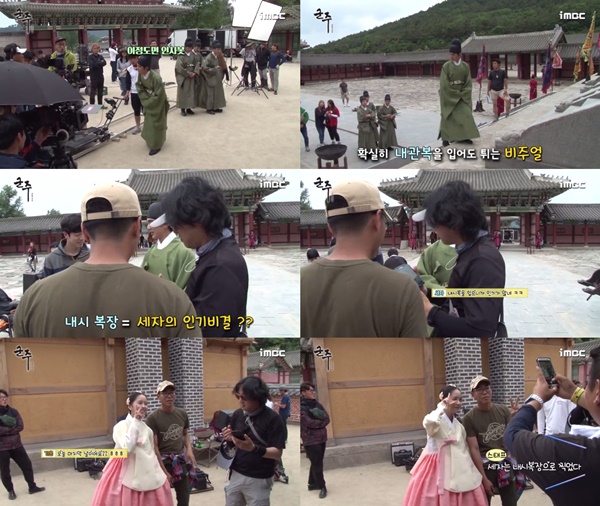 (▲MBC 수목드라마 '군주, 가면의 주인')