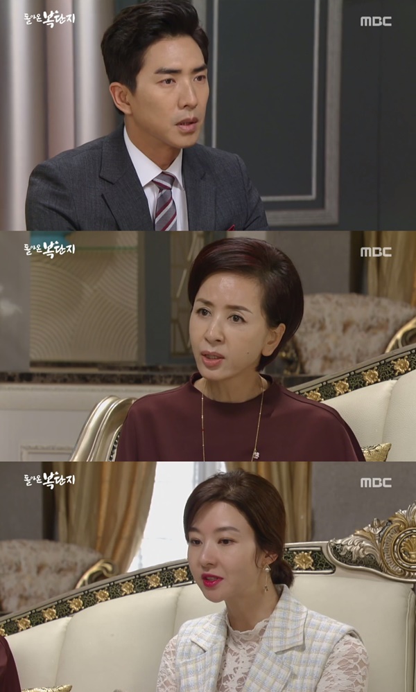 (▲MBC 일일드라마 '돌아온 복단지')