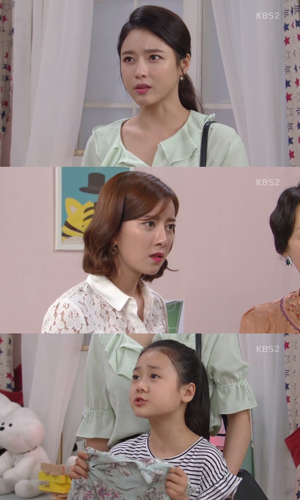 (▲KBS2 일일드라마 '이름 없는 여자')