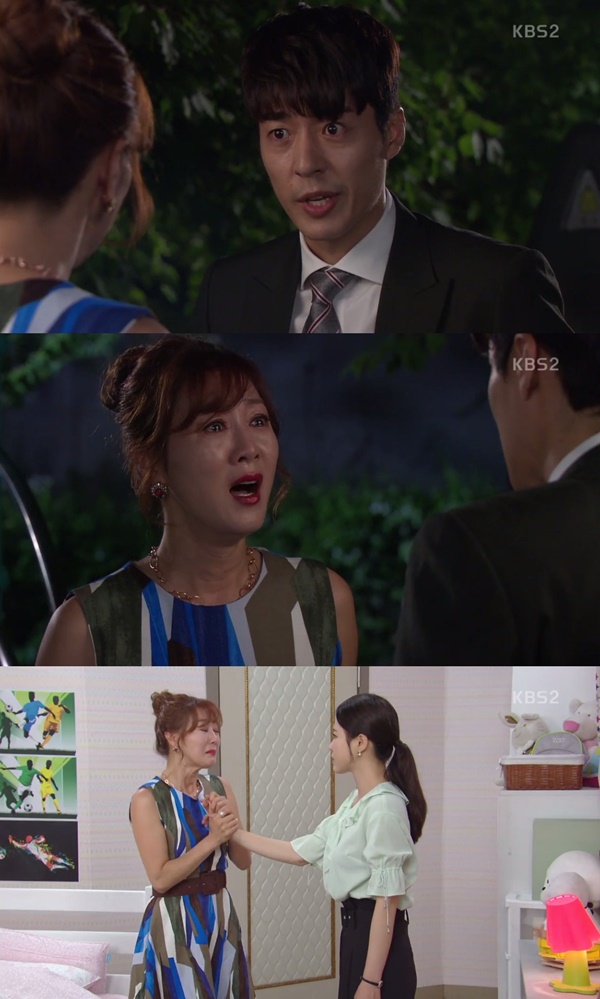 (▲KBS2 일일드라마 '이름 없는 여자')